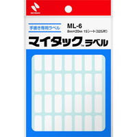 【ニチバン】 ラベル ラベル 8㎜×20㎜  ML-6