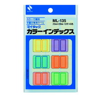【ニチバン】 ラベル ラベル 23㎜×29㎜  ML-135