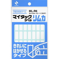 【ニチバン】 ラベル ラベル 8㎜×20㎜  ML-R6
