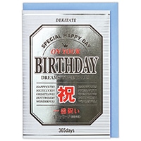 #日本ホールマーク グリーティングカード 誕生お祝い  GK祝ビール 801601