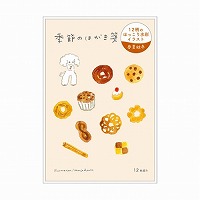 #RYURYU レター 季節のはがき箋  クッキー KHS02