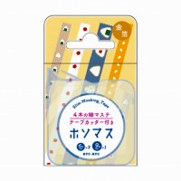#RYURYU マスキングテープ ホソマス･マスキングテープ 5ｍ巻 おにぎり屋 HMT15