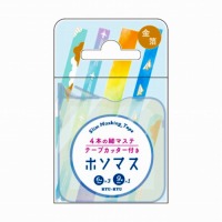 #RYURYU マスキングテープ ホソマス･マスキングテープ 5ｍ巻 紙ひこうき HMT21