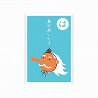 #RYURYU ぽち袋 いろはかるたぽち 2枚入 「は」鼻が高いです KPB03