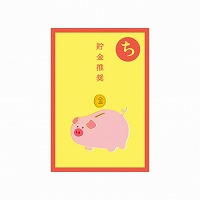 #RYURYU ぽち袋 いろはかるたぽち 2枚入 「ち」貯金推奨 KPB08
