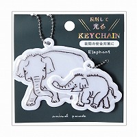 #RYURYU 身辺雑貨 アニマルパレードキーホルダー  ゾウ NKH113