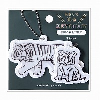 #RYURYU 身辺雑貨 アニマルパレードキーホルダー  トラ NKH114
