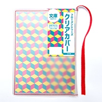 #コンサイス 読書関連小物 フローズンシリーズクリアカバー 文庫 レッド SBC022-RD