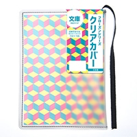 #コンサイス 読書関連小物 フローズンシリーズクリアカバー 文庫 グレー SBC022-GY