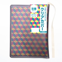 #コンサイス 読書関連小物 フローズンシリーズクリアカバー 文庫 ホワイト SBC023-WH