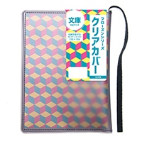 #コンサイス 読書関連小物 フローズンシリーズクリアカバー 文庫 ブラック SBC023-BK