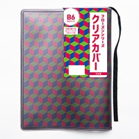 #コンサイス 読書関連小物 フローズンシリーズクリアカバー B6 ブラック SBC025-BK
