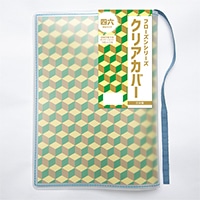 #コンサイス 読書関連小物 フローズンシリーズクリアカバー 四六 ブルー SBC026-BL