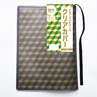 #コンサイス 読書関連小物 フローズンシリーズクリアカバー 四六 ブラック SBC027-BK