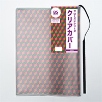 #コンサイス 読書関連小物 フローズンシリーズクリアカバー B5 グレー SBC030-GY