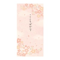 #包む ポチ袋 L･3枚入 桜びより TP0007
