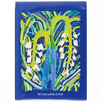 #グリーティングライフ(国内販売のみ） ファイル関連小物 ミロコマチコクリアホルダー A5・6ポケット ゲットウ MRZ-79