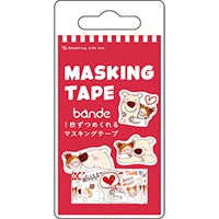 #グリーティングライフ マスキングテープ ココちゃん･bande･ダイカットマスキングテープ･ 20mm幅 ココちゃん＆ポール RYZ-1160