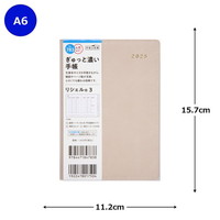 #高橋書店 手帳 2025年 4月始まり A6 ウィークリー リシェル 3 カフェアンドミルク No.783