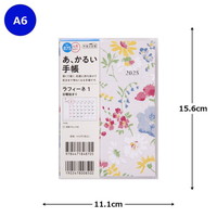 #高橋書店 手帳 2025年 4月始まり A6 マンスリー ラフィーネ 1 花柄 No.875