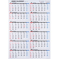 #高橋書店（日本国内のみ） 2026年 カレンダー 壁掛け A2 E2