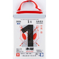 #高橋書店（日本国内のみ） 2026年 カレンダー 日めくり 4号 超小型 E504