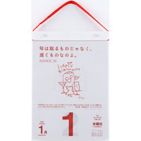 #高橋書店（日本国内のみ） 2026年 カレンダー 日めくり B5 名言格言 E501