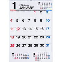 #高橋書店（日本国内のみ） 2026年 カレンダー 壁掛け A2 E8
