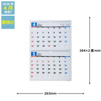 #高橋書店（国内販売のみ） 手帳 2026年 4月始まり B6 マンスリー torinco 2 ピンクベージュ No.711