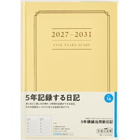 #高橋書店（国内販売のみ） 手帳 27年度版 A5 5年横線当用新日記 No.16 （27年度版 1月始まり）