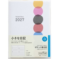 #高橋書店（国内販売のみ） 手帳 27年度版 B7 ポケットダイアリー No.17 （27年度版 1月始まり）