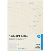#高橋書店（国内販売のみ） 手帳 27年度版 B6 5年日記 No.19 （27年度版 1月始まり）