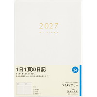 #高橋書店（国内販売のみ） 手帳 27年度版 B6 デイリー マイダイアリー No.24 （27年度版 1月始まり）