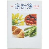 #高橋書店（国内販売のみ） 家計簿 27年度版 A5 実用家計簿 No.25 （27年度版 1月始まり）