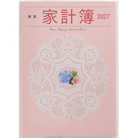 #高橋書店（国内販売のみ） 家計簿 27年度版 A5 新型家計簿 No.26