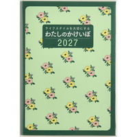 #高橋書店（国内販売のみ） 家計簿 27年度版 B5 わたしのかけいぼ No.30 （27年度版 1月始まり）