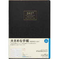 #高橋書店（国内販売のみ） 手帳 27年度版 A5 ウィークリー デスクダイアリー 黒 No.53 （27年度版 1月始まり）