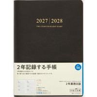 #高橋書店（国内販売のみ） 手帳 27年度版 A5 2年業務日誌 濃茶 No.56 （27年度版 1月始まり）