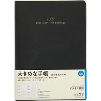#高橋書店（国内販売のみ） 手帳 27年度版 B5 ウィークリー ビジネス日誌 黒 No.58 （27年度版 1月始まり）