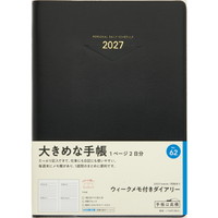 #高橋書店（国内販売のみ） 手帳 27年度版 A5 ウィークメモ付きダイアリー 黒 No.62 （27年度版 1月始まり）