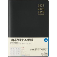 #高橋書店（国内販売のみ） 手帳 27年度版 A5 3年卓上 ニューダイアリー 黒 No.84 （27年度版 1月始まり）