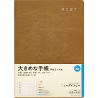#高橋書店（国内販売のみ） 手帳 27年度版 A5 ウィークリー ニューダイアリー キャメル No.88 （27年度版 1月始まり）