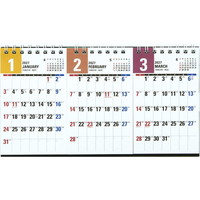 #高橋書店（国内販売のみ） 27年度版 カレンダー 卓上 3ヶ月一覧 B7変型×3面 E163