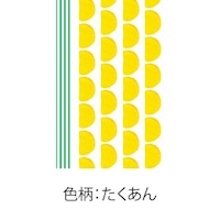 #尚雅堂 慶弔用品 京のお漬物ぽち袋  たくあん 26682