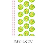 #尚雅堂 慶弔用品 京のお漬物ぽち袋  はくさい 26683