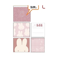 #BSS(国内販売のみ） メモ帳 スクエアメモ  PK EB530PK