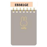 #BSS(国内販売のみ） メモ ミニリングメモ  グレージュ EB381GE