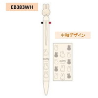 #BSS(国内販売のみ） ペン 3色ボールペン  アイボリー EB383WH