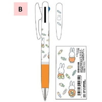 #BSS(国内販売のみ） ボールペン ジェットストリーム3色ボールペン 0.5mm お菓子 EB403B