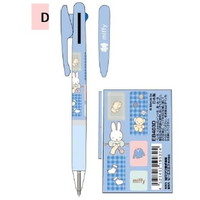 #BSS(国内販売のみ） ボールペン ジェットストリーム3色ボールペン 0.5mm 編み物 EB403D